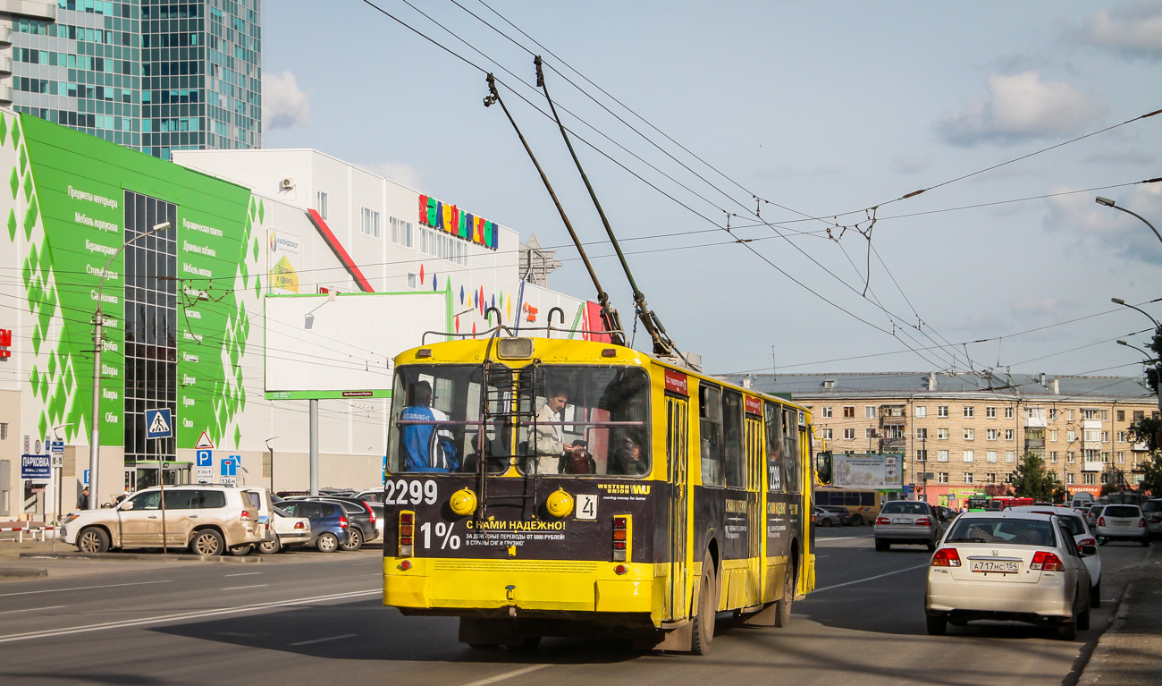 Novosibirsk, ZiU-682G-012 [G0A] № 2299