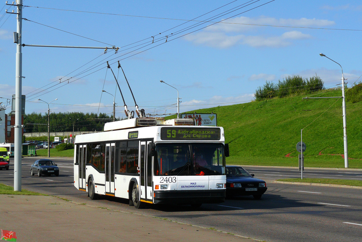 Минск, БКМ 221 № 2403