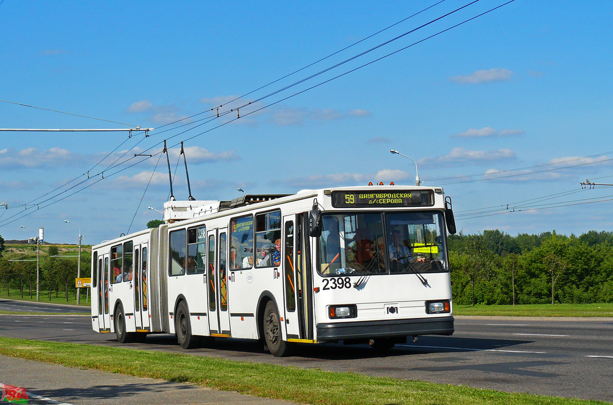 Mińsk, BKM 213 Nr 2398