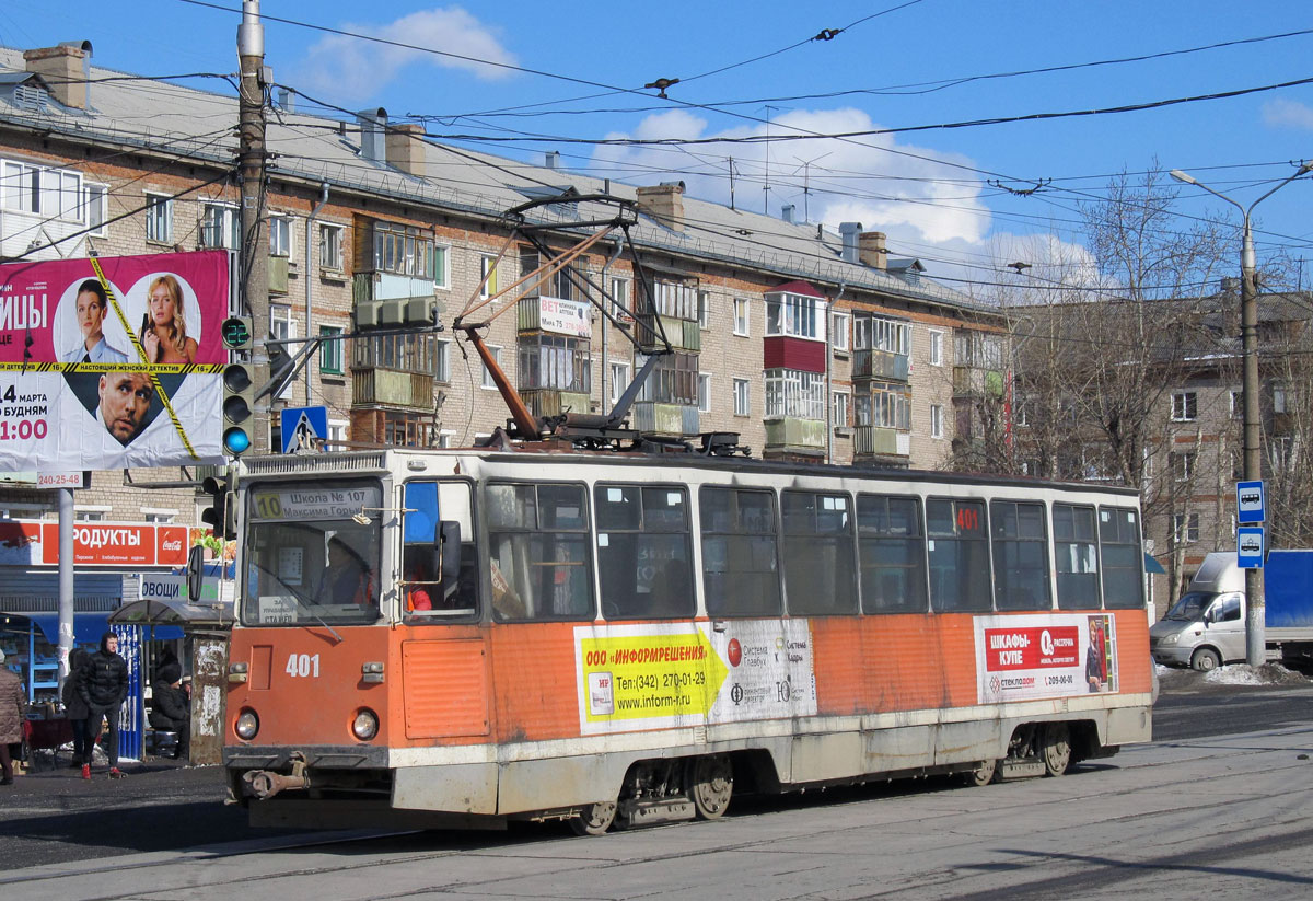 Пермь, 71-605 (КТМ-5М3) № 401