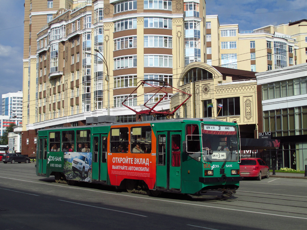 Екатеринбург, 71-402 № 806