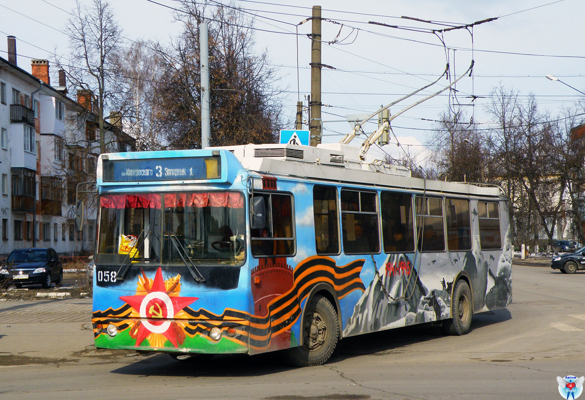 Дзержинск, ЗиУ-682Г-016.02 № 058