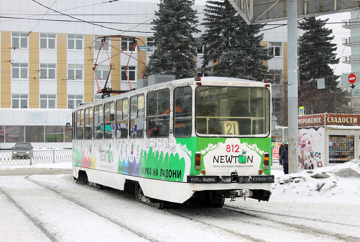 Екатеринбург, 71-402 № 812