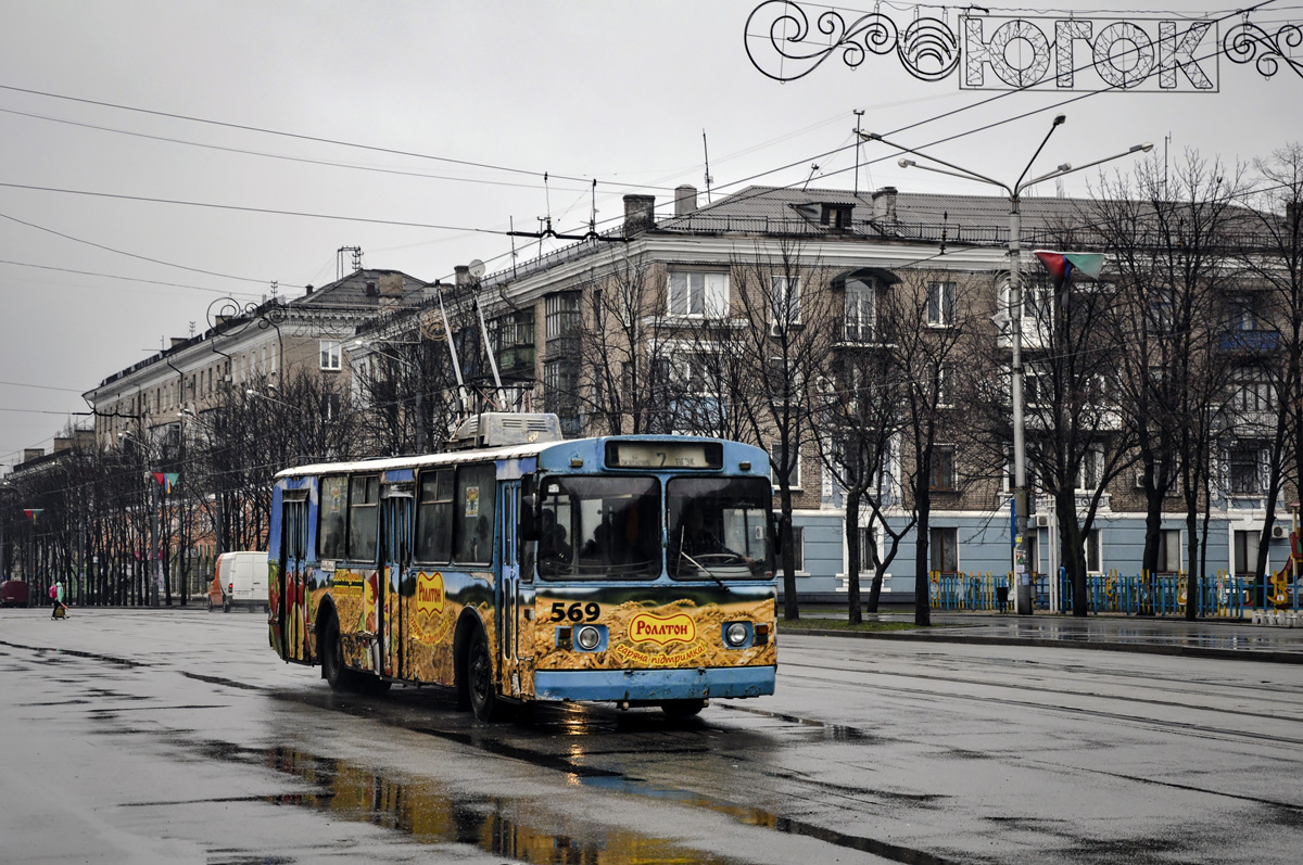 Кривой Рог, ЗиУ-682В-012 [В0А] № 569