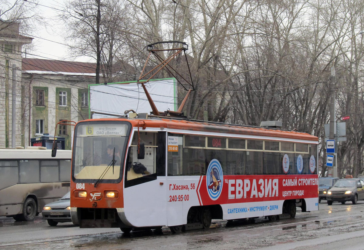 Пермь, 71-619КТ № 084