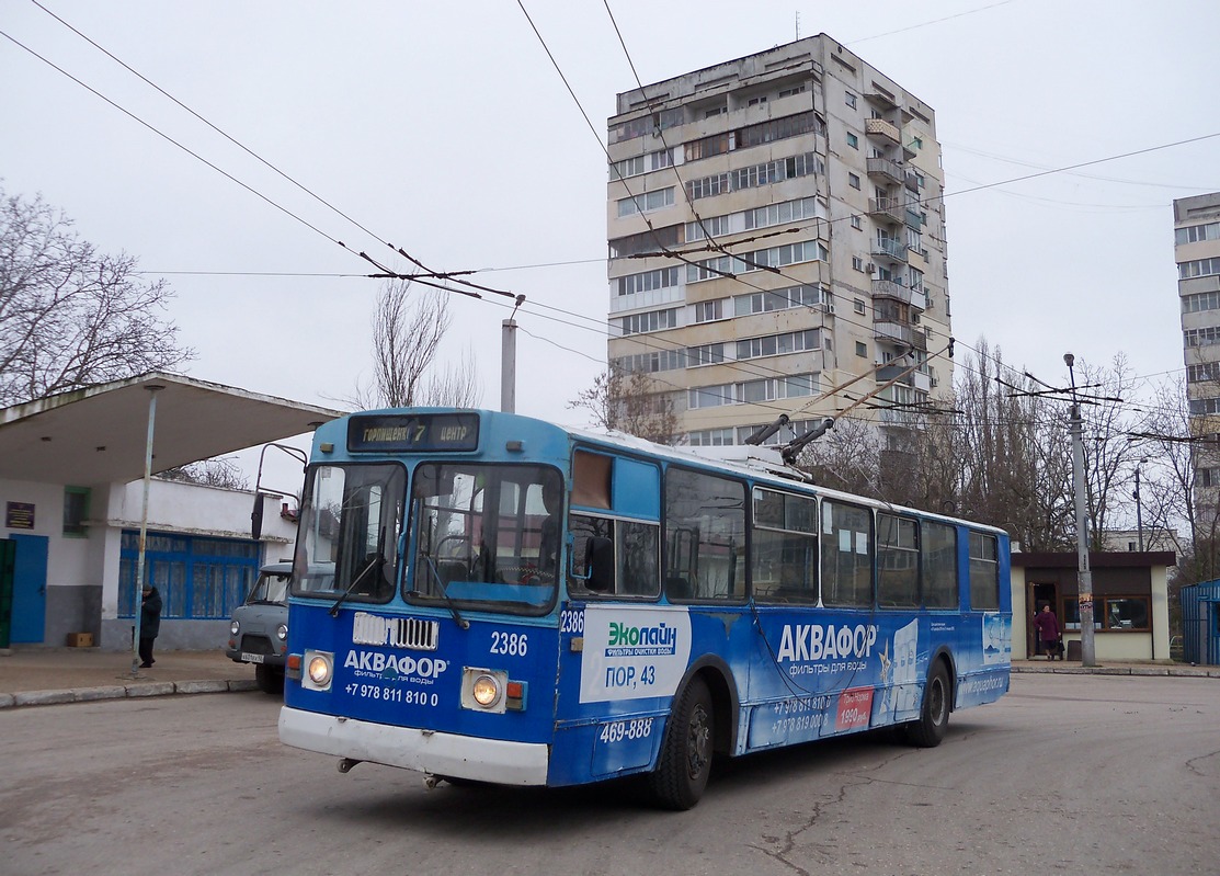 Севастополь, ЗиУ-682Г [Г00] № 2386