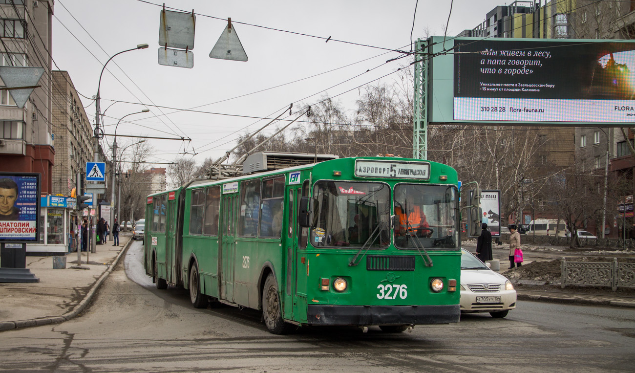Novosibirsk, ZiU-620520 # 3276