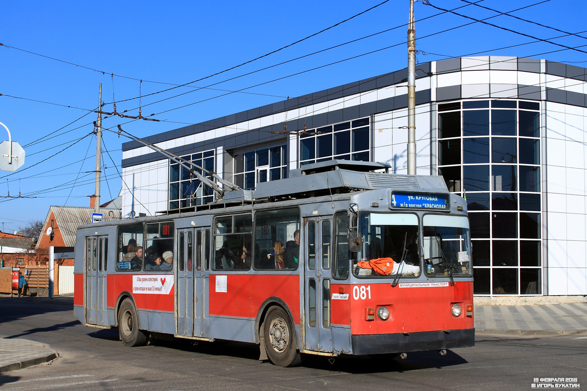 Краснодар, ЗиУ-682Г [Г00] № 081