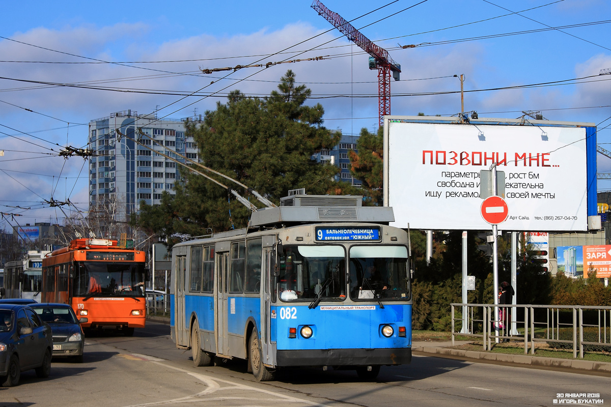Krasnodar, ZiU-682G [G00] Nr. 082
