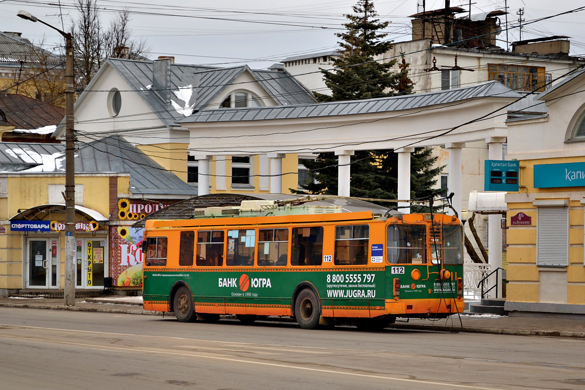 Калуга, ЗиУ-682Г-016.02 № 112