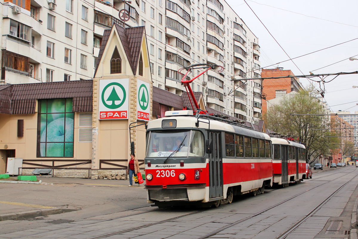 Москва, МТТА-2 № 2306