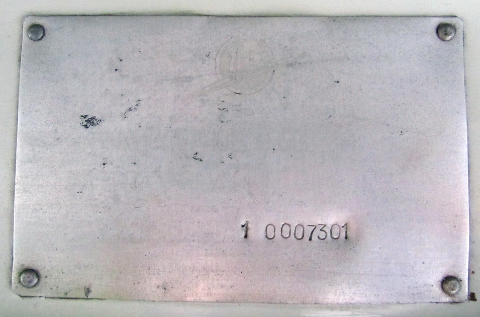 Саратов, ЗиУ-682Г-012 [Г0А] № 1244