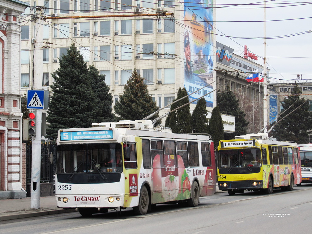 Саратов, ЗиУ-682Г-016.02 № 2255