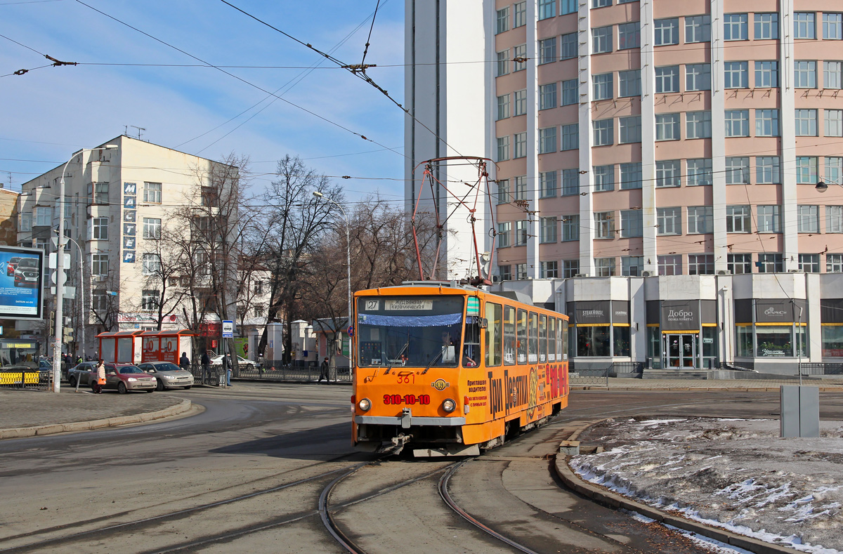 Екатеринбург, Tatra T6B5SU № 361