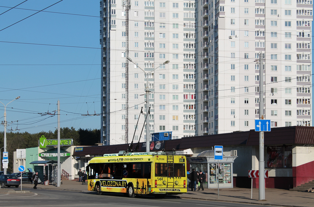 Минск, БКМ 32102 № 5414