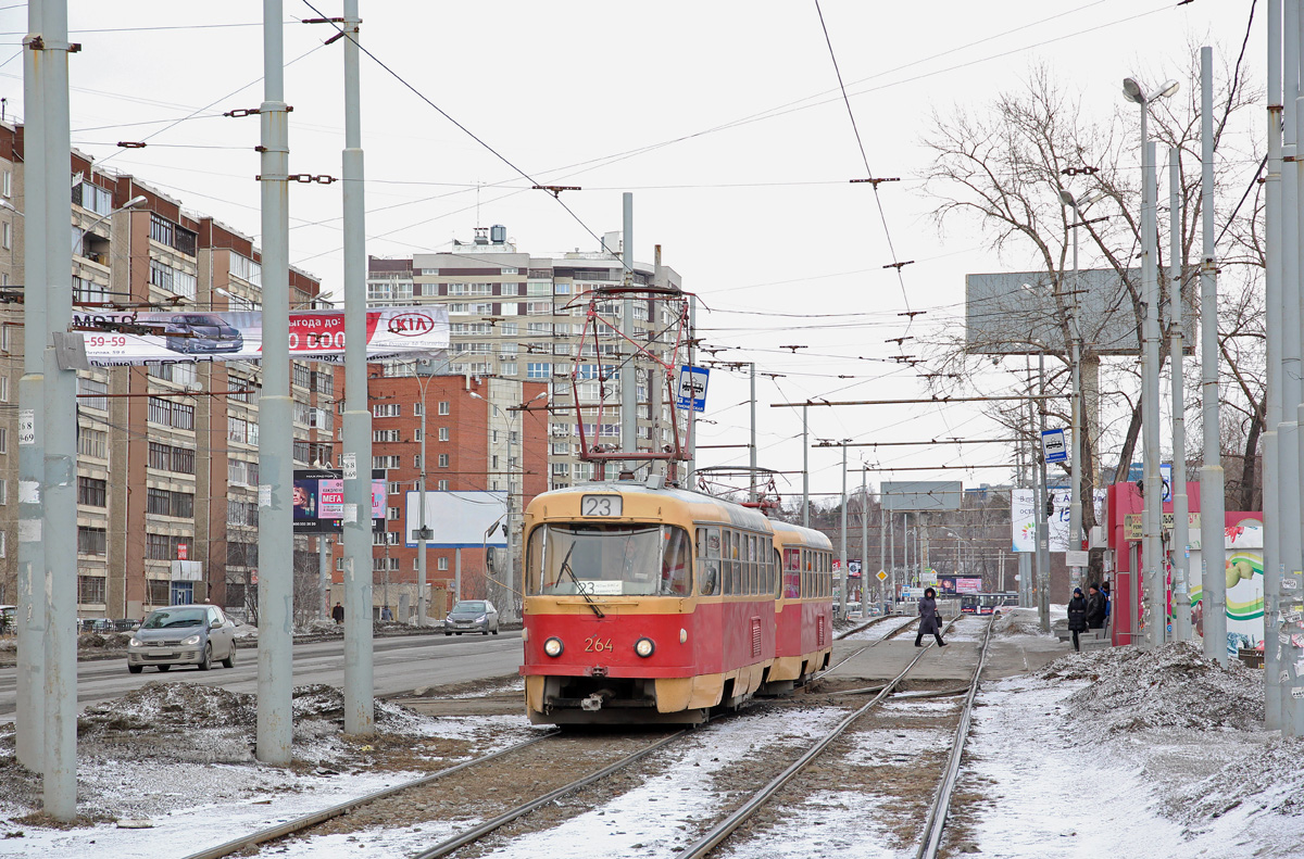 Екатеринбург, Tatra T3SU № 264