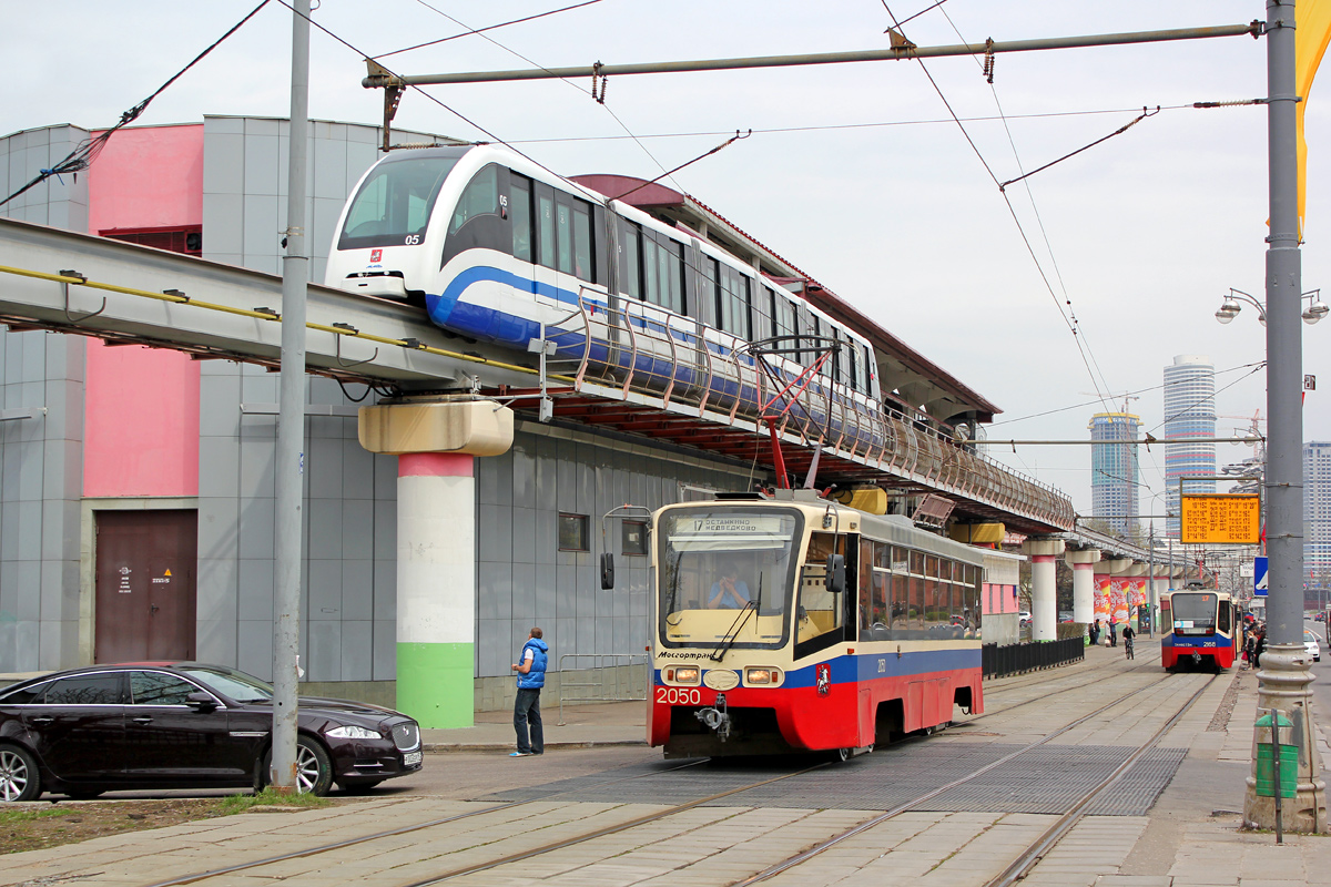 Moscow, 71-619K № 2050