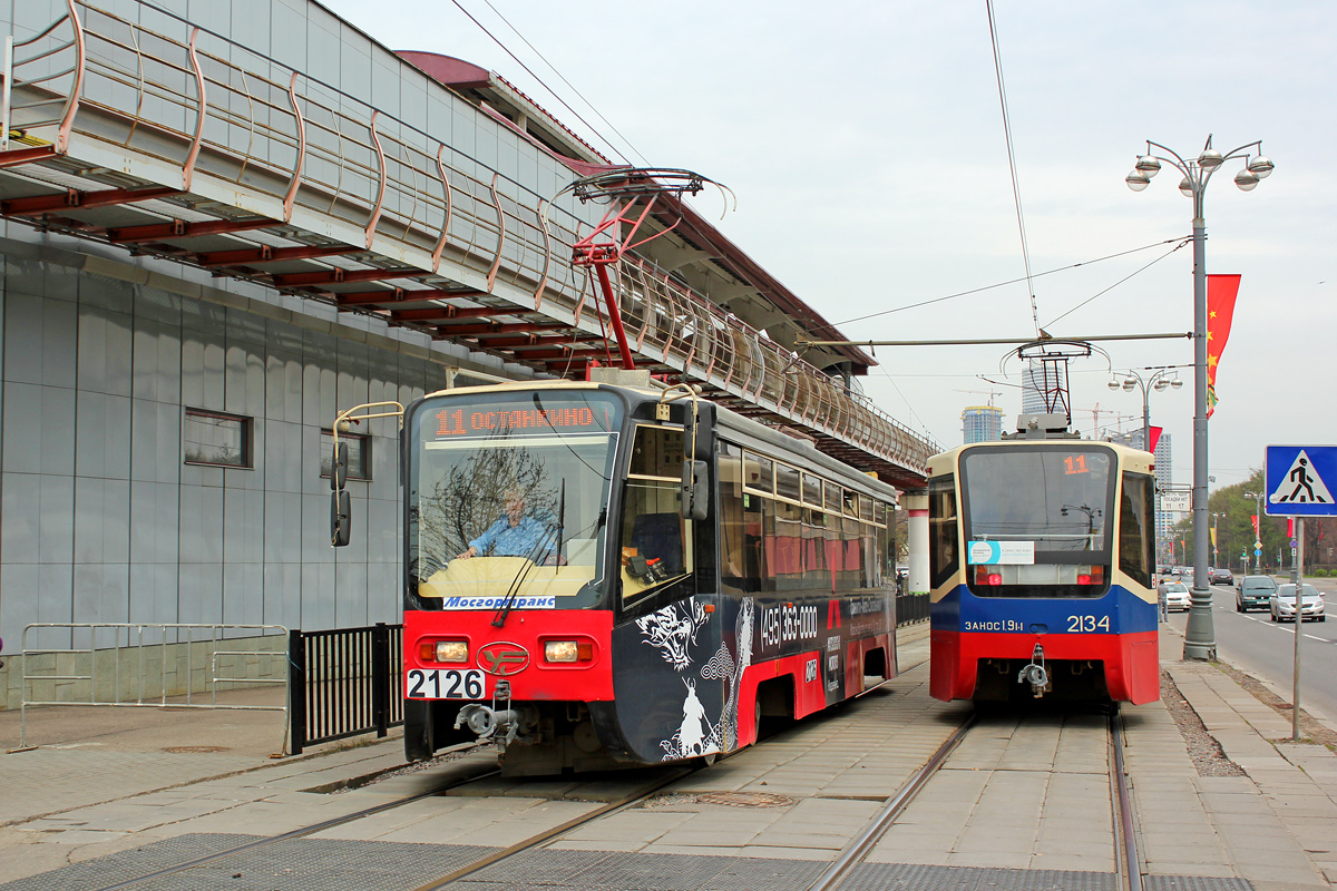 Москва, 71-619АС № 2126; Москва, 71-619А № 2134