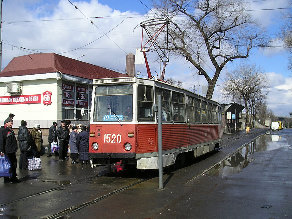 Днепр, 71-605А № 1520