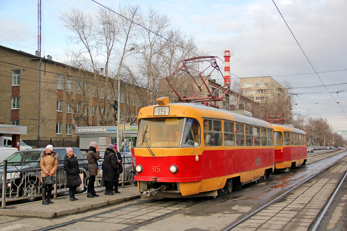 Екатеринбург, Tatra T3SU № 315