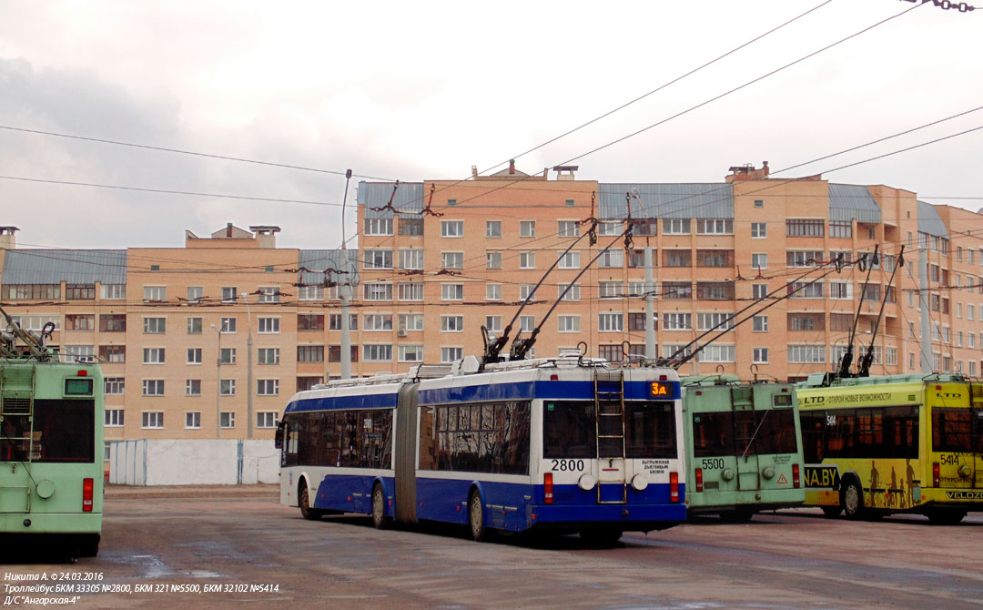 Минск, БКМ 33305 № 2800