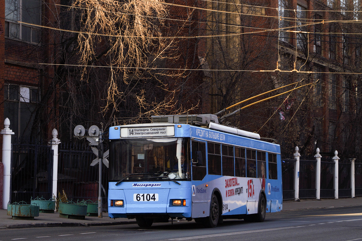 Москва, Тролза-5275.05 «Оптима» № 6104