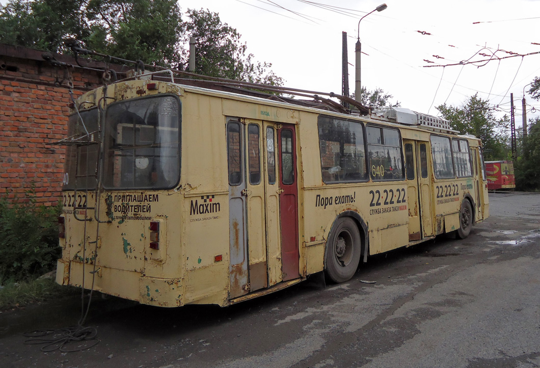 Kurgan, AKSM 101M nr. 640