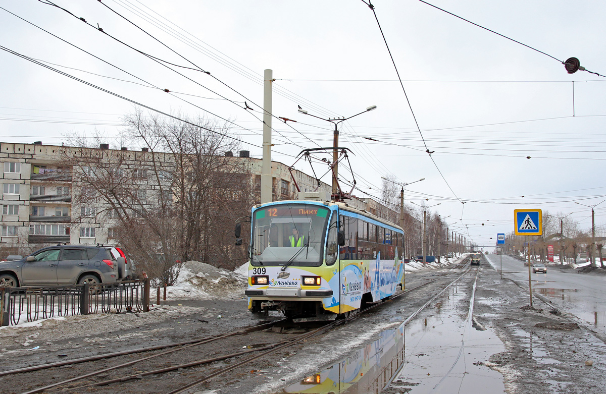 Нижний Тагил, 71-405 № 309