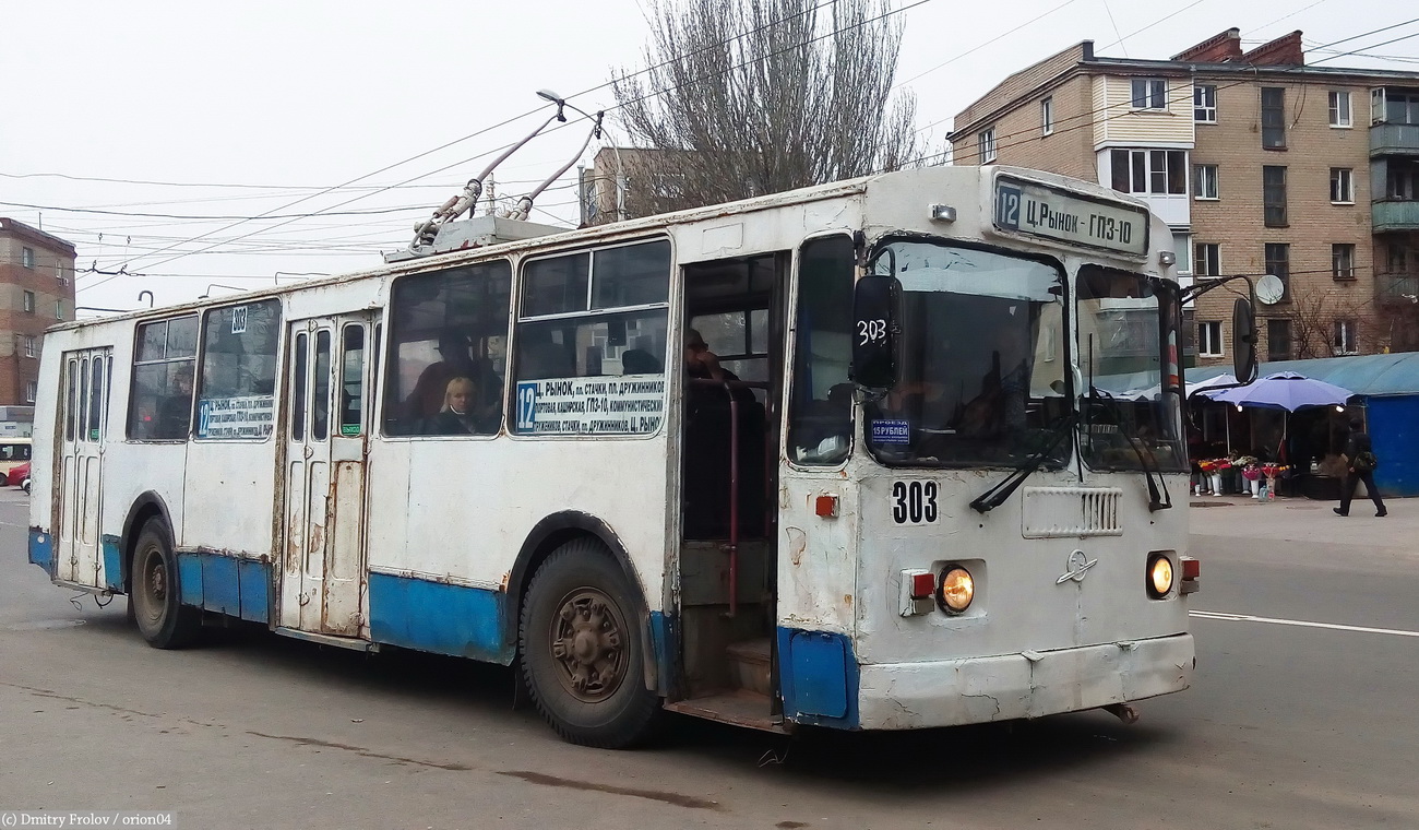 Ростов-на-Дону, ЗиУ-682Г-016 (012) № 303