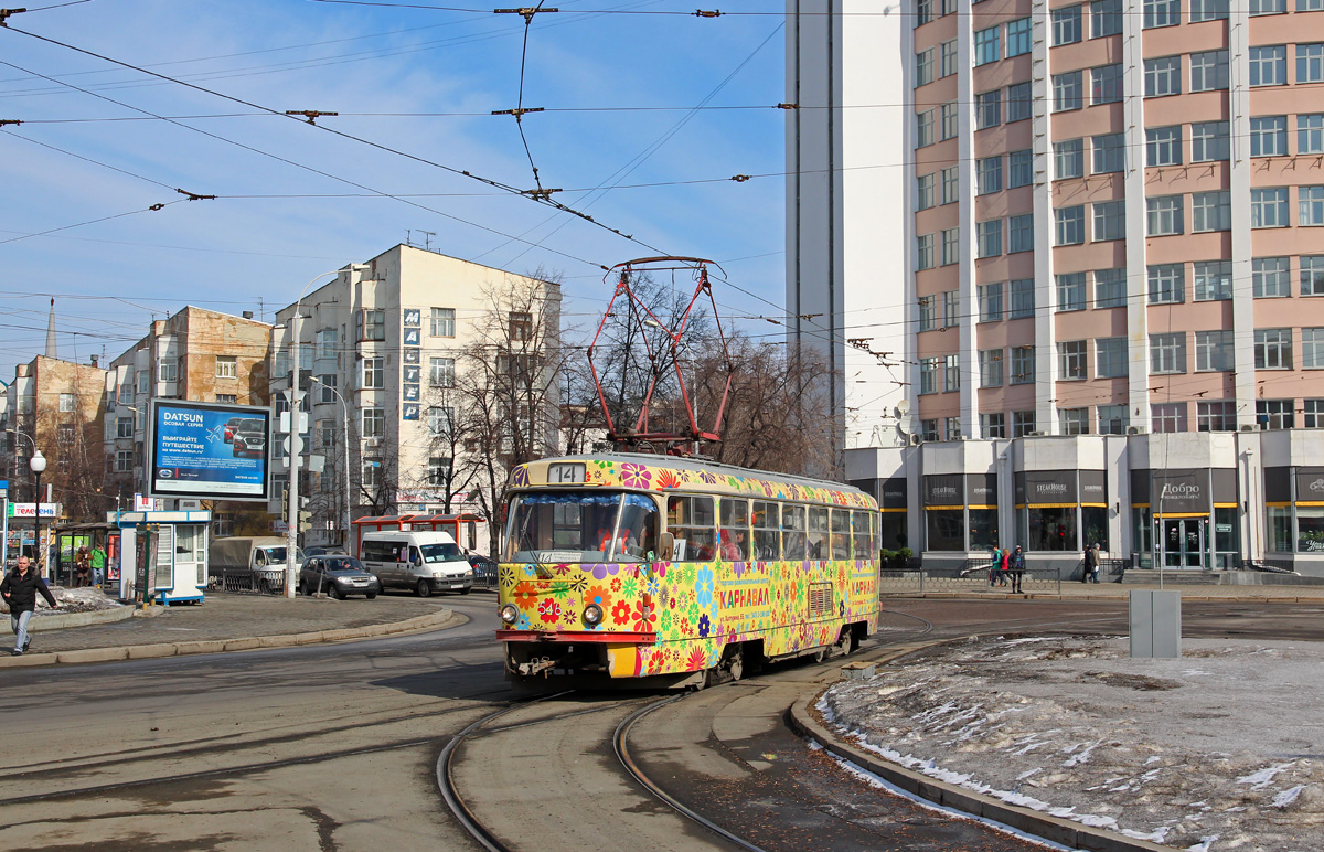 Екатеринбург, Tatra T3SU № 546