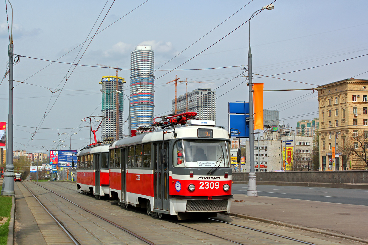 Москва, МТТА-2 № 2309