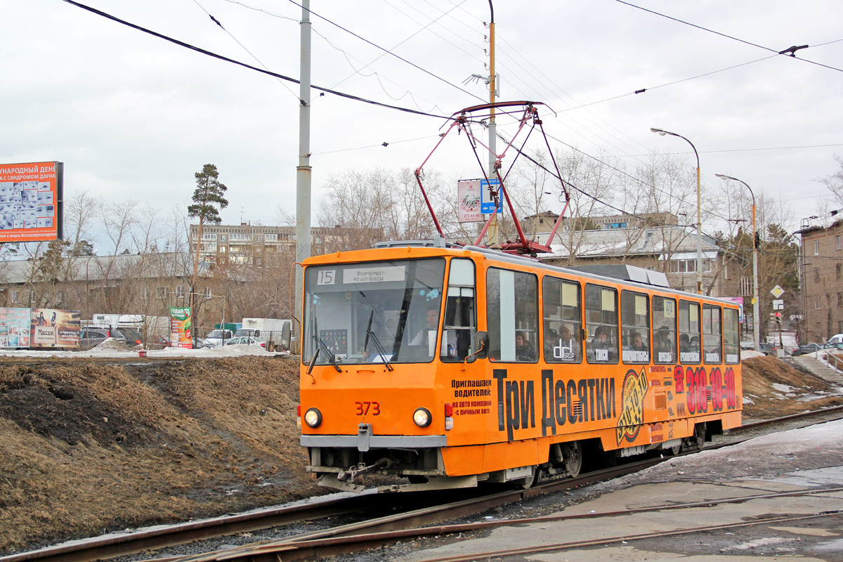 Екатеринбург, Tatra T6B5SU № 373 Екатеринбург, Tatra T6B5SU № 373
