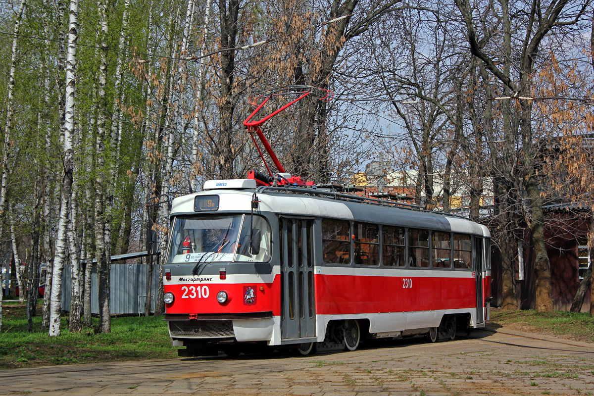 Москва, МТТА-2 № 2310