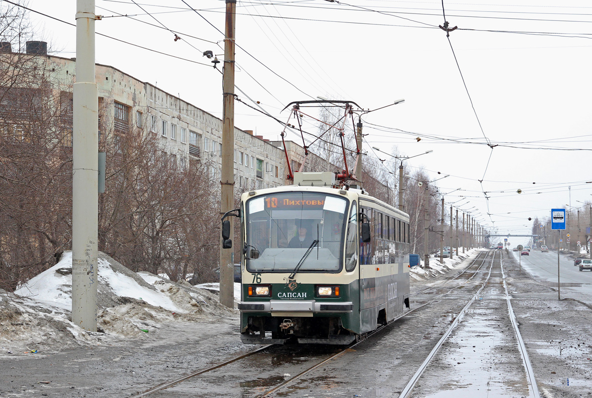 Нижний Тагил, 71-405 № 76