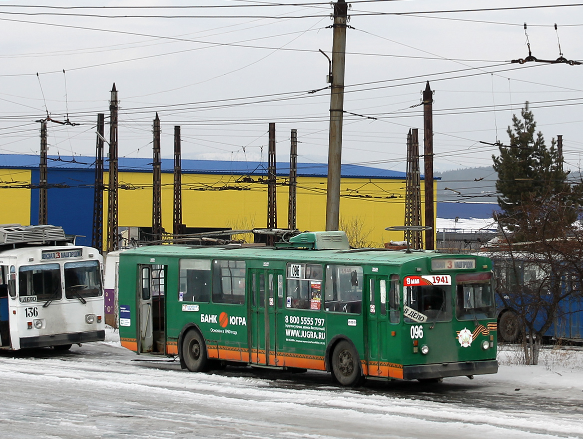 Миасс, ЗиУ-682В № 096