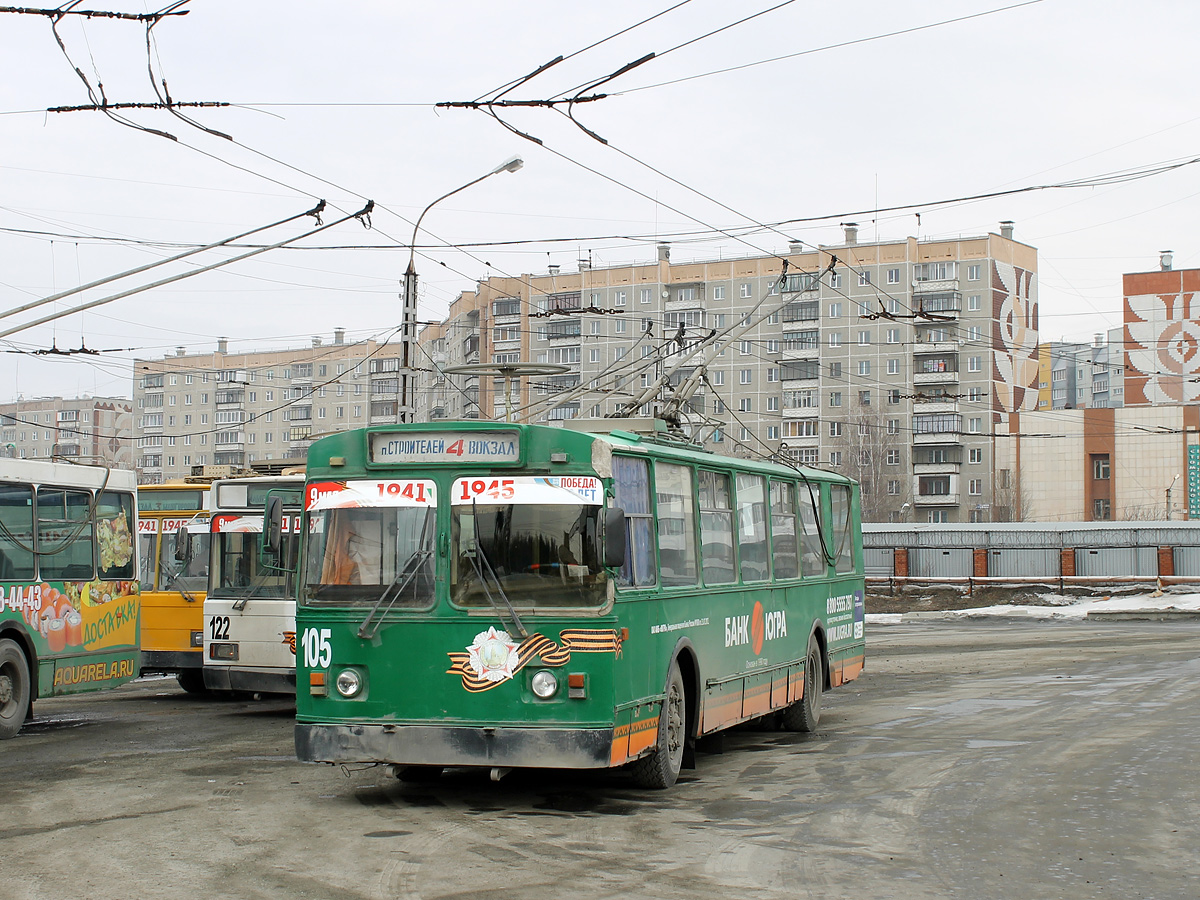 Миасс, БТЗ-5201 № 105
