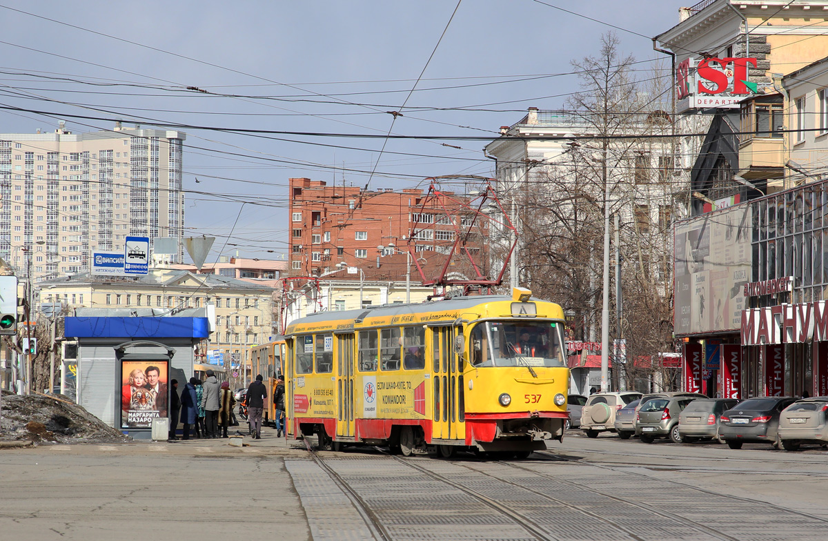 Екатеринбург, Tatra T3SU № 537