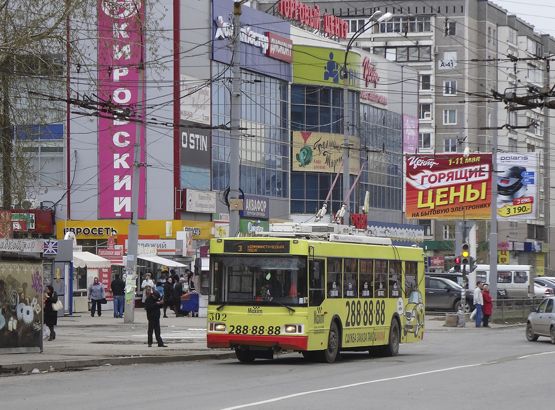 Екатеринбург, Тролза-5275.07 «Оптима» № 302