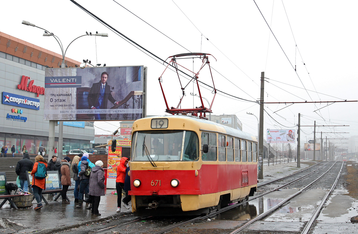 Екатеринбург, Tatra T3SU № 671 Екатеринбург, Tatra T3SU № 671