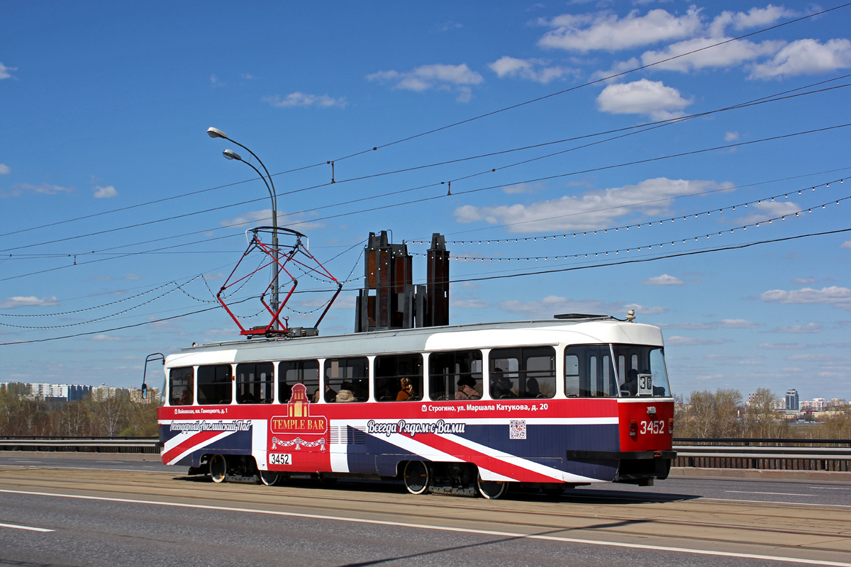 Moscova, MTTCh Nr. 3452