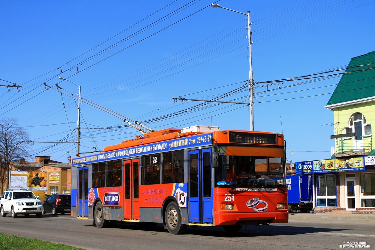 Краснодар, Тролза-5275.07 «Оптима» № 254