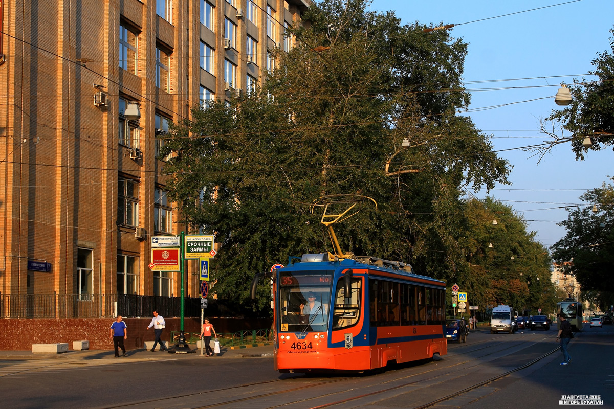 Москва, 71-623-02 № 4634