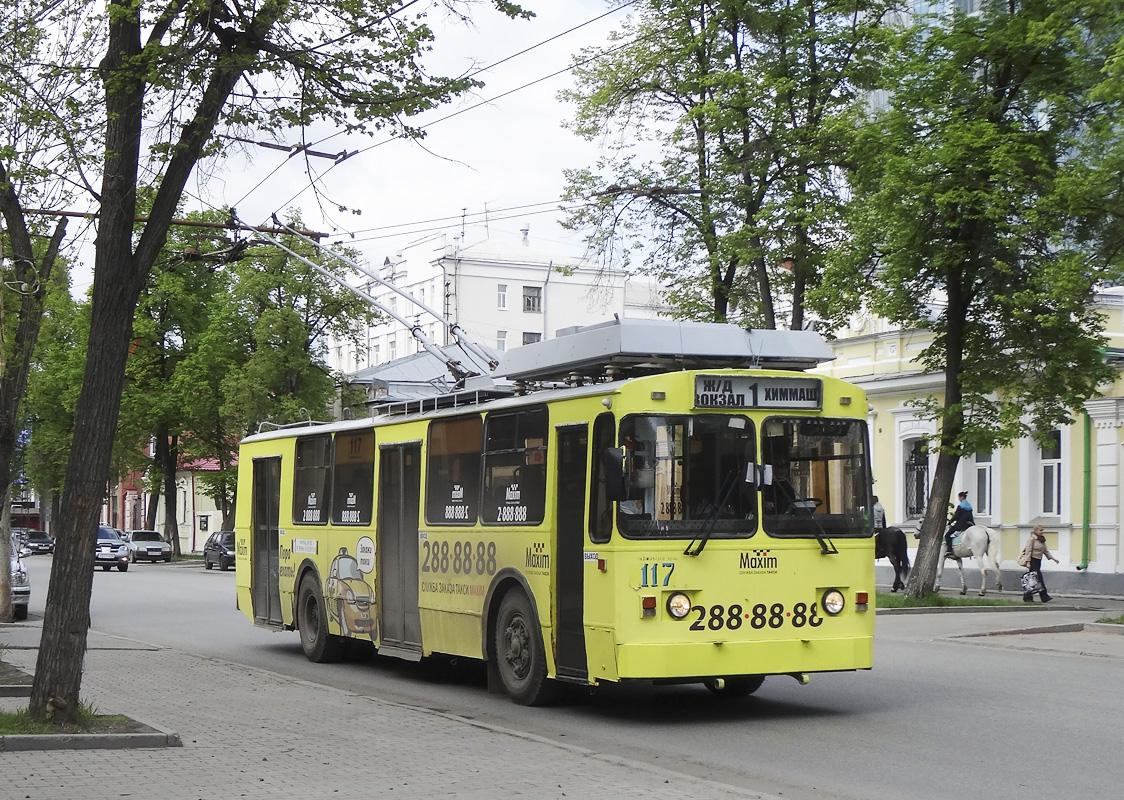 Jekaterinburgas, ZiU-682 GOH Ivanovo nr. 117 Jekaterinburgas, ZiU-682 GOH Ivanovo nr. 117
