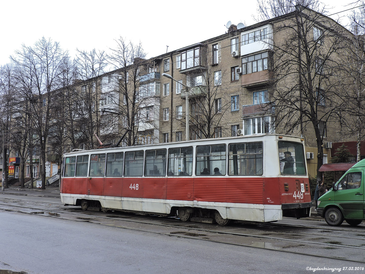 Кривой Рог, 71-605А № 448