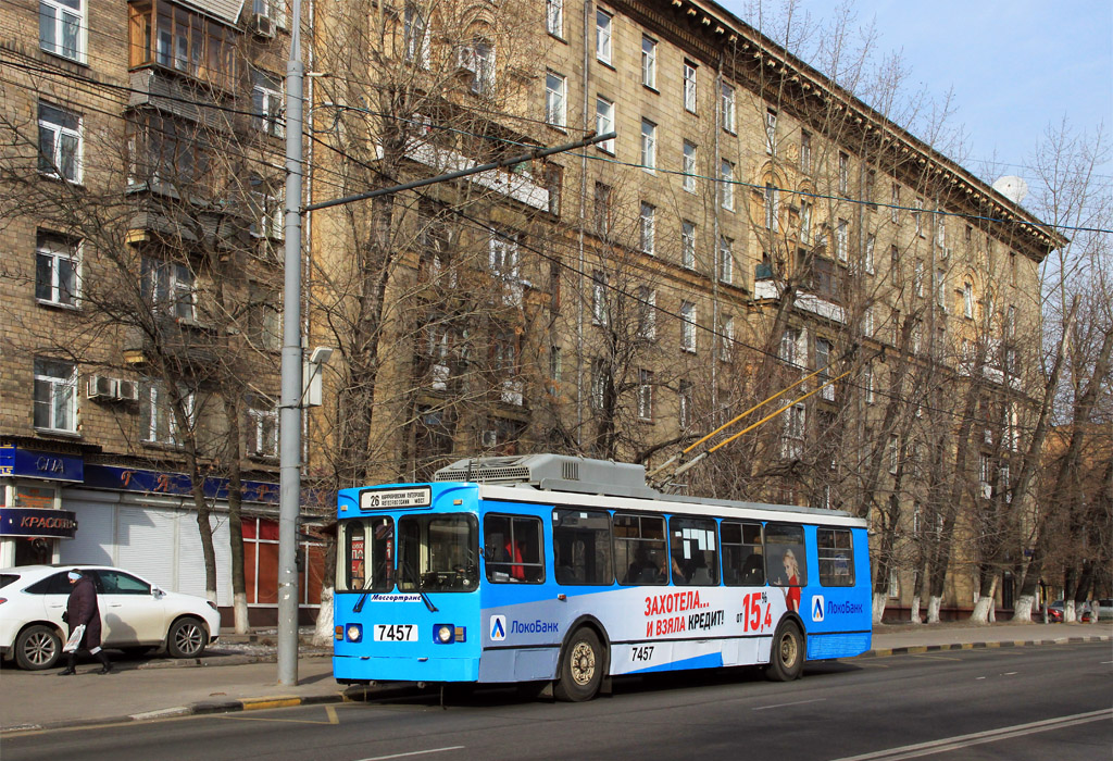 Москва, ЗиУ-682ГМ1 (с широкой передней дверью) № 7457