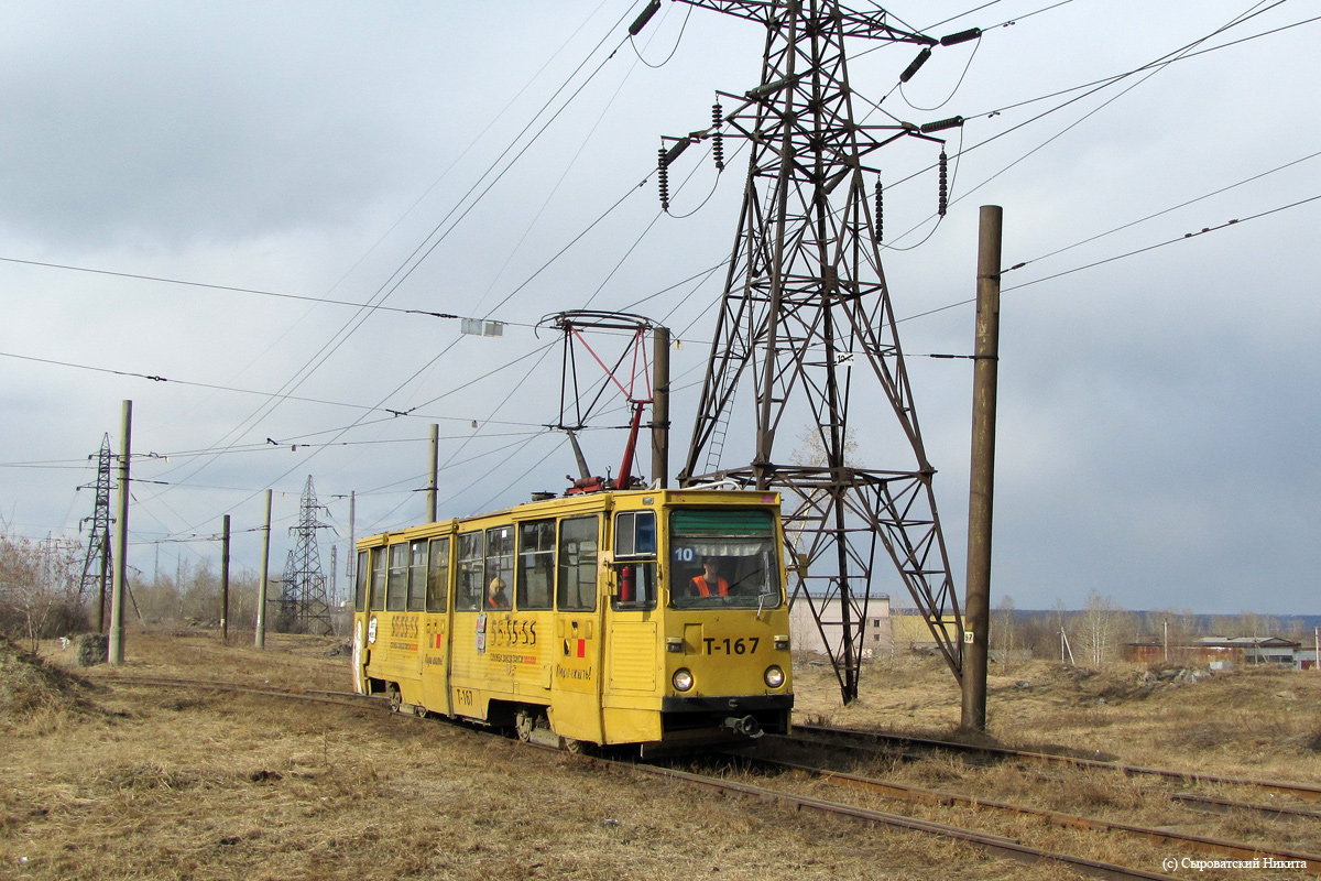 Ангарск, 71-605А № 167