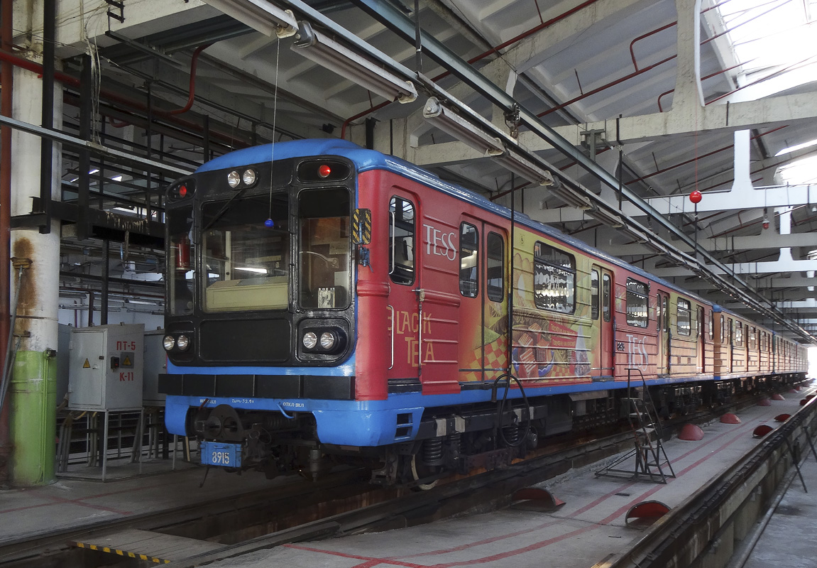 Екатеринбург, 81-717.5 (ЛВЗ/ВМ) № 8915