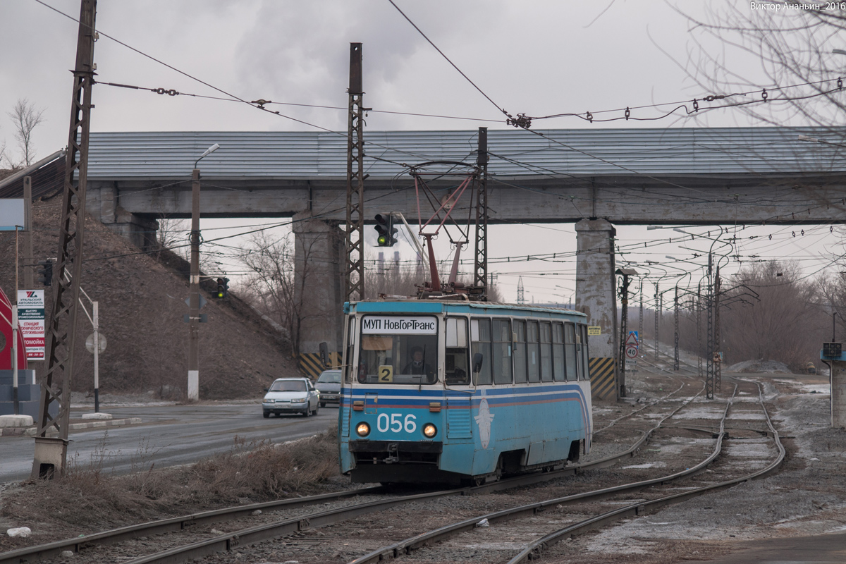 Новотроицк, 71-605 (КТМ-5М3) № 056