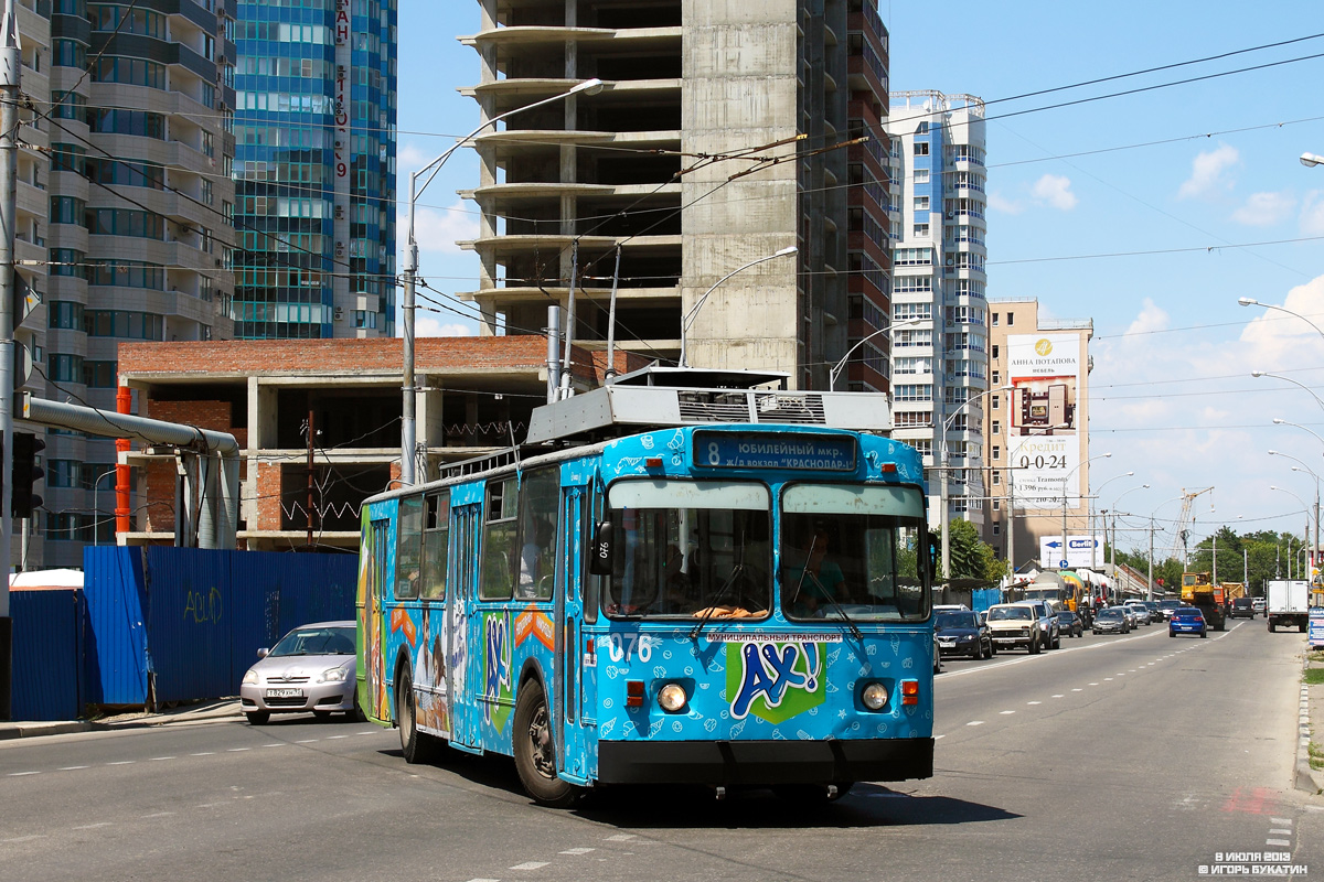 Краснодар, ЗиУ-682В-013 [В0В] № 076