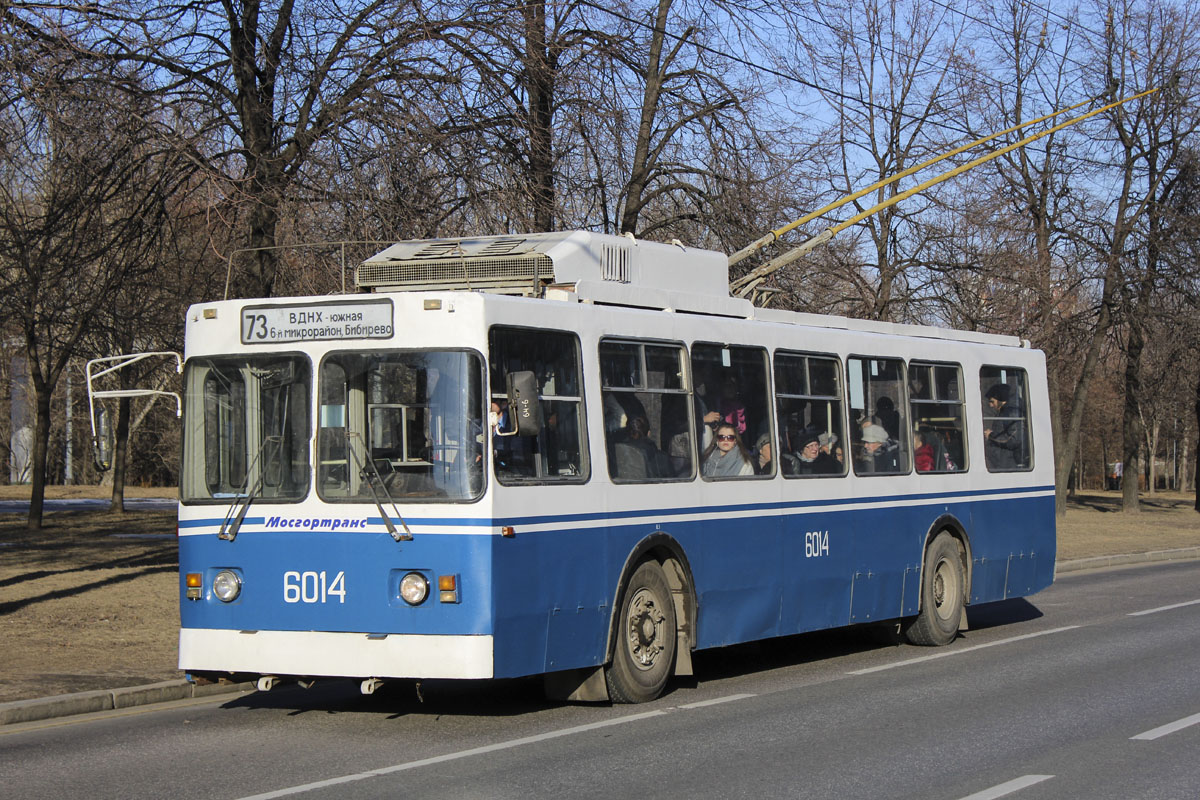 Москва, ЗиУ-682ГМ1 (с широкой передней дверью) № 6014
